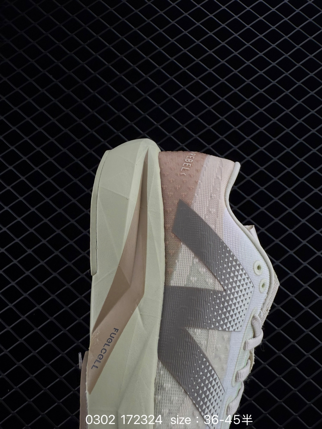 New Balance FuelCell SuperComp Trainer V2 NB